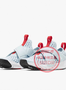 Nike耐克FLEX ADVANCE BR大童缓震透气网面运动休闲鞋DV9107-411