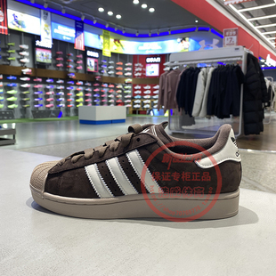 阿迪达斯三叶草男女板鞋SUPERSTAR II经典贝壳头低帮休闲鞋IH9314