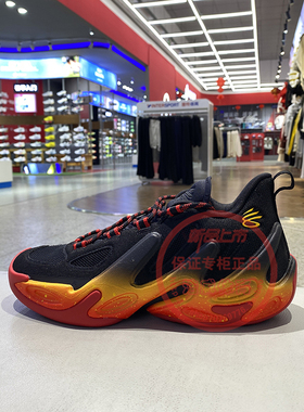 安德玛UA男鞋库里CURRY 13 AP耐磨缓震运动训练实战篮球鞋6015002