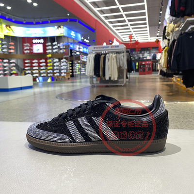 阿迪达斯女子闪钻低帮复古休闲鞋