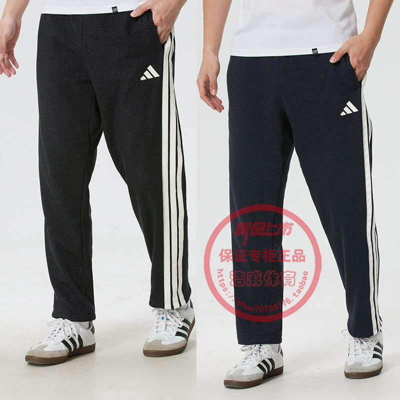 阿迪达斯长裤男子2026春新款三条纹毛圈运动宽松直筒休闲裤KR2524,运动服/休闲服装,运动长裤,淘宝优惠券,粉丝福利购,淘宝优惠卷