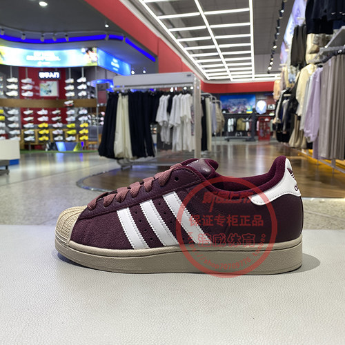 阿迪达斯男女休闲贝壳头低帮板鞋