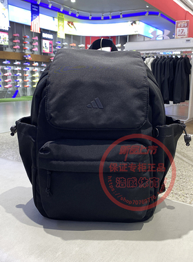 阿迪达斯女包2026新款大容量学生书包时尚休闲旅游运动背包IA6126