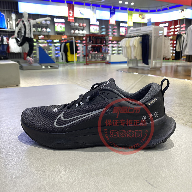 NIKE耐克男鞋JUNIPER TRAIL 2训练运动透气减震跑步鞋HM9734-001