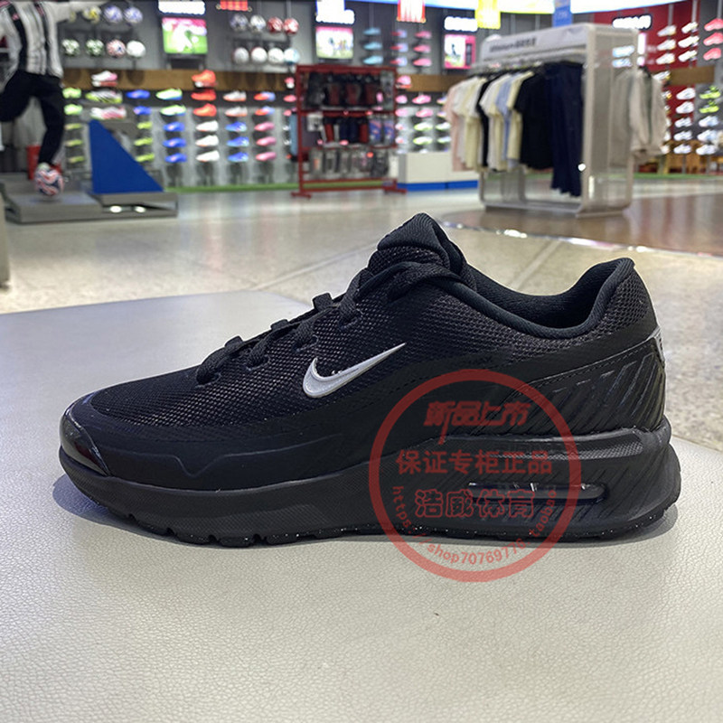 NIKE耐克男鞋2025新款AIR MAX气垫缓震运动休闲跑步鞋IM5072-001 - 实物图