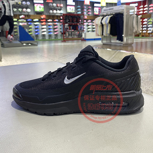 NIKE耐克男鞋2025新款AIR MAX气垫缓震运动休闲跑步鞋IM5072-001