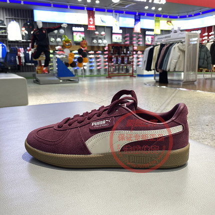 PUMA彪马德训鞋男女板鞋2025新款运动休闲低帮复古T头鞋396463-65