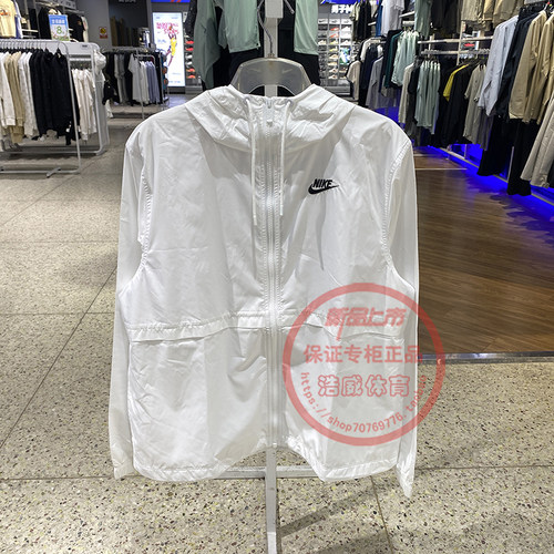 耐克外套女运动防风梭织连帽夹克