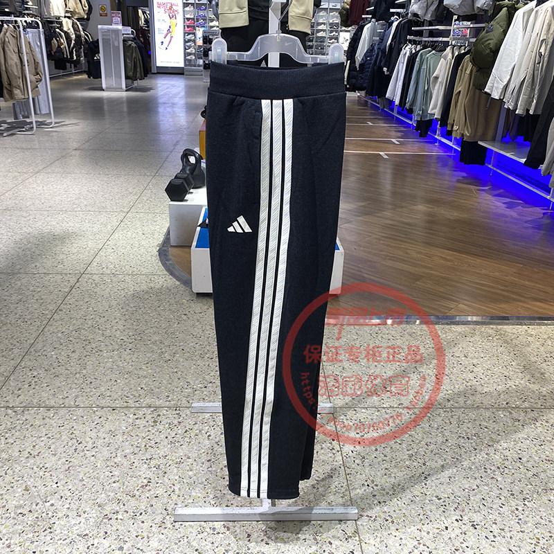 阿迪达斯针织长裤男2026春季新款三条纹运动休闲宽松直筒裤KR2524,运动服/休闲服装,运动长裤,淘宝优惠券,粉丝福利购,淘宝优惠卷