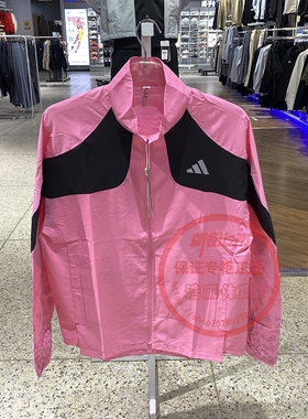 Adidas阿迪达斯外套男2026春季新款运动服撞色立领梭织夹克KC1237