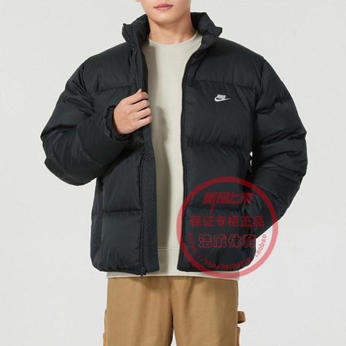 耐克男装防风保暖面包服羽绒外套