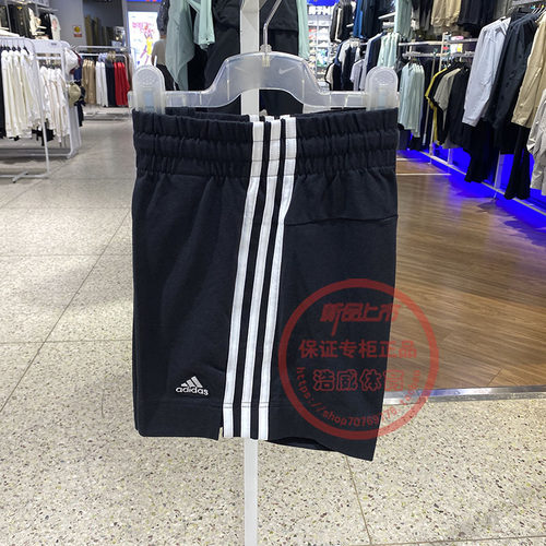 阿迪达斯女跑步透气运动针织短裤