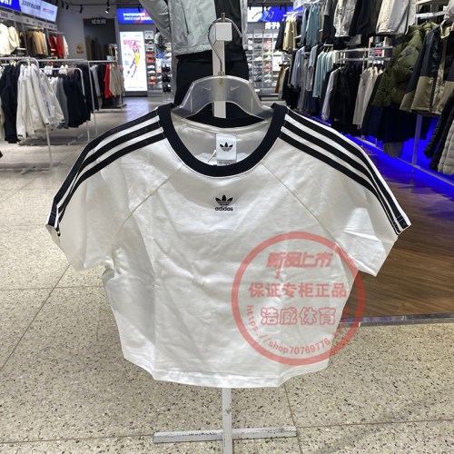 阿迪达斯短袖女透气修身圆领T恤