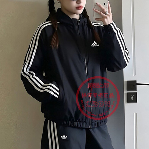 阿迪达斯外套女运动宽松连帽夹克
