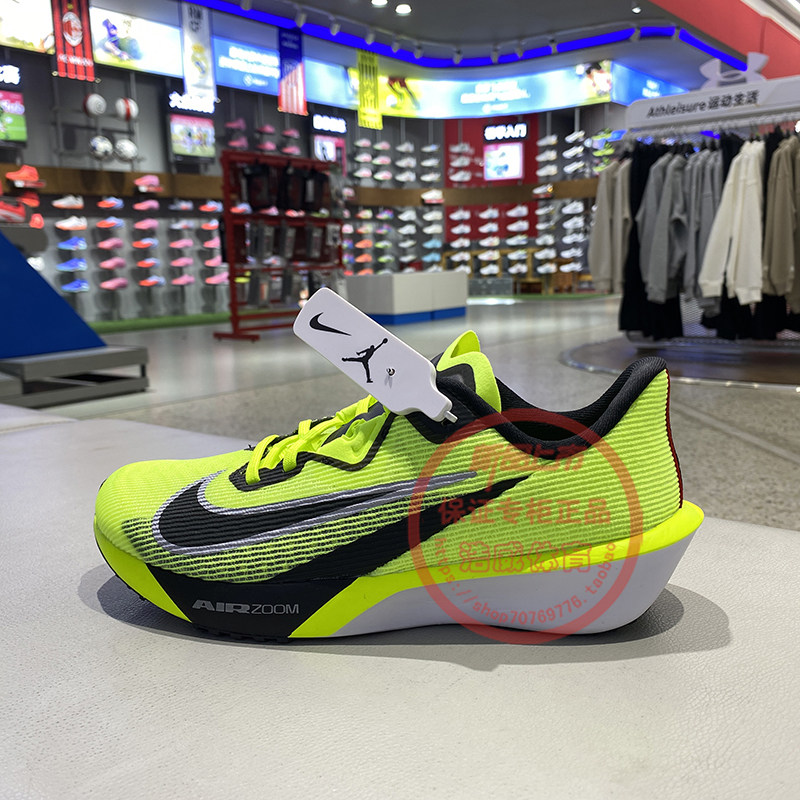 耐克男子运动防滑耐磨减震跑步鞋