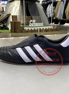 阿迪达斯三叶草TAEKWONDO女跆拳道文化薄底低帮运动休闲鞋JQ4775