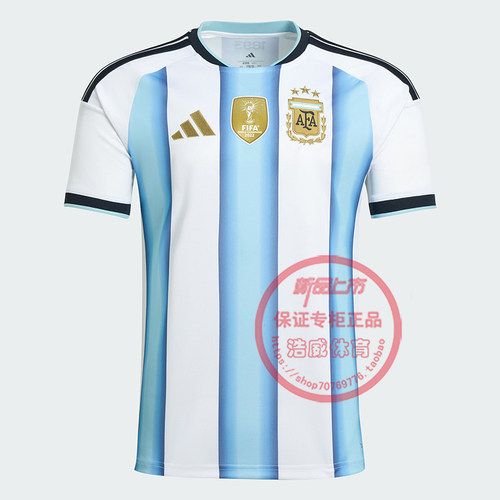 阿迪达斯男足球球衣运动短袖T恤