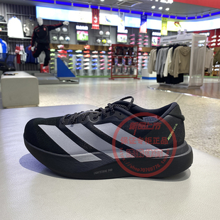 阿迪达斯男鞋adizero Evo SL缓震运动鞋轻便健身训练跑步鞋KJ1365