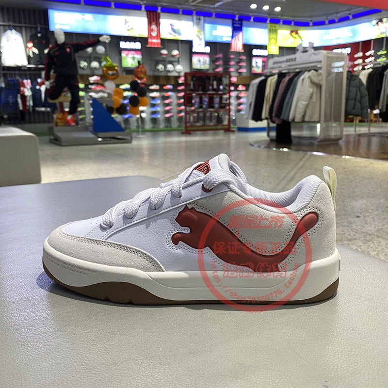 彪马板鞋男女运动低帮复古面包鞋