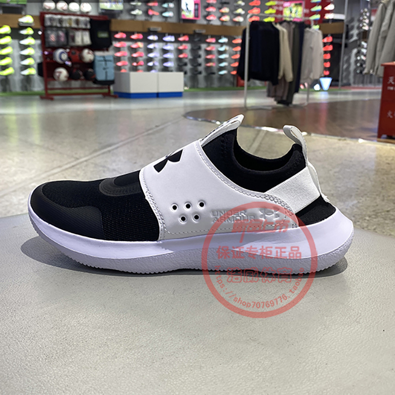 安德玛男鞋一脚蹬减震透气跑步鞋