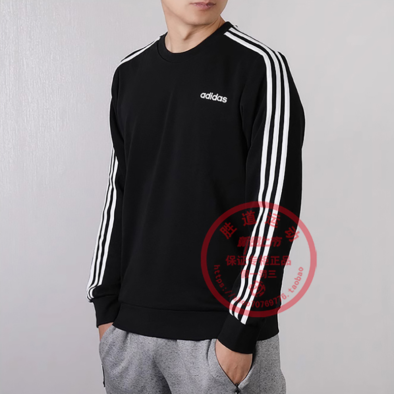 Adidas阿迪达斯卫衣男秋季三条纹运动服休闲透气圆领套头衫DQ3083