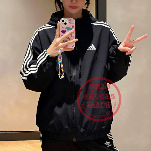 阿迪达斯外套女运动宽松连帽夹克