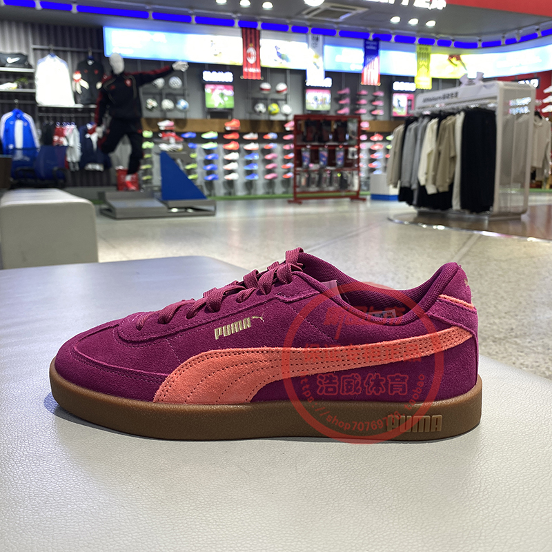 彪马板鞋男女鞋复古T头鞋德训鞋