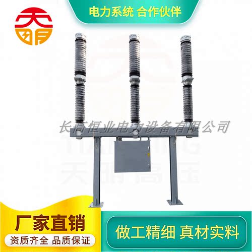 3AP1-FGSF6断路器145kv