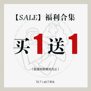 （买一送一）DLTLab丁老头四季棒球帽男女同款下单立减已知不退换