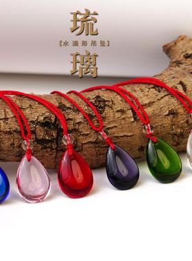 项链吊坠桃心水滴涵冰琉璃女生款