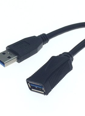 USB3.0 A Male to Female Extension Data Sync Cord USB Cable