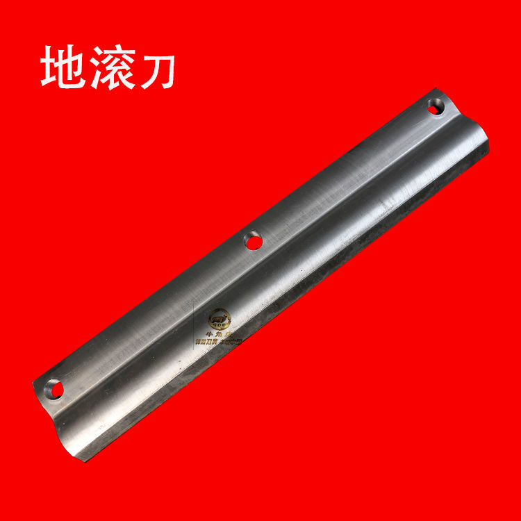 合金配件青储机耐磨锋利