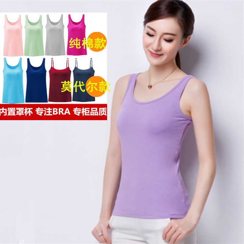 莫代尔罩杯一体运动风纯棉背心