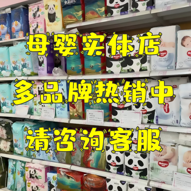 【母婴实体店】格林比得兔尿不湿婴儿小时光透气纸尿裤拉拉裤b,婴童尿裤,拉拉裤/学步裤/成长裤正装,淘宝优惠券,粉丝福利购,淘宝优惠卷