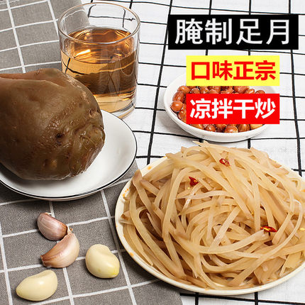 芥菜咸菜疙瘩丝原味农家自制腌制下饭菜大头菜酱缸腌制山东北特产