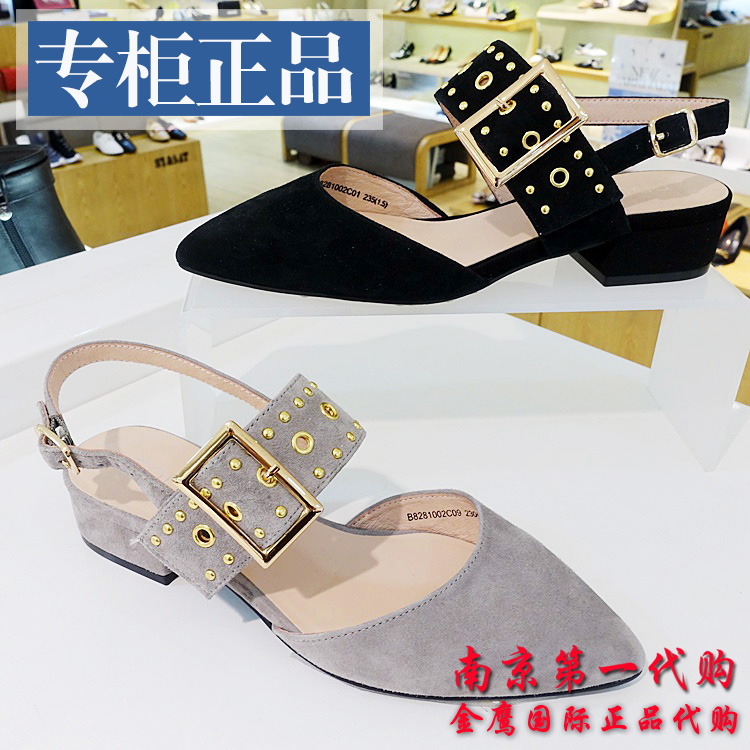 EBLAN伊伴女鞋2018新款專柜正品國內代購女涼鞋B8281002 B8495304