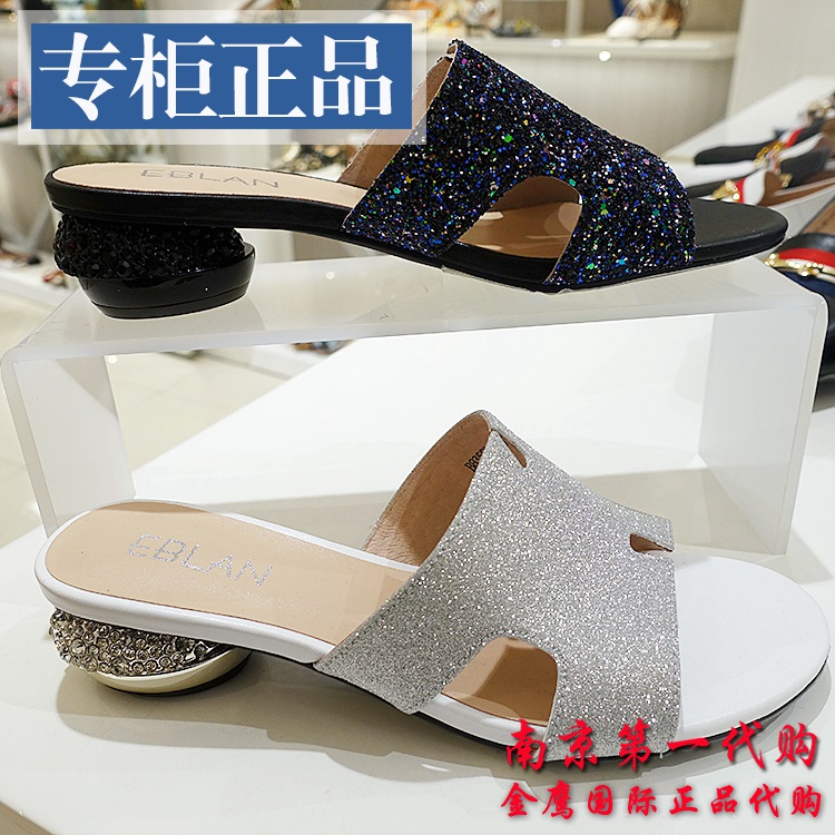 國內專柜正品代購EBLAN伊伴女鞋2018夏新款涼拖鞋 B8355016C18C24