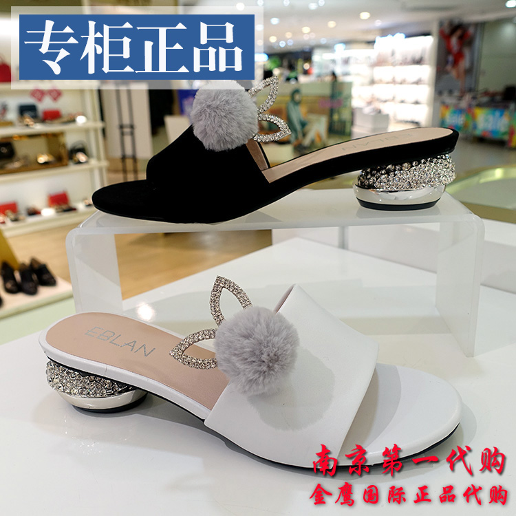 國內專柜正品代購伊伴女鞋子2018春夏季休閑涼拖鞋B8355012A01A03