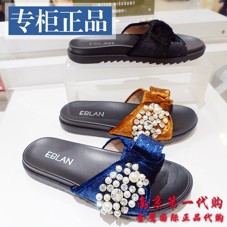 國內專柜正品代購EBLAN伊伴女鞋子2018夏涼拖鞋B8397602B01B08B19