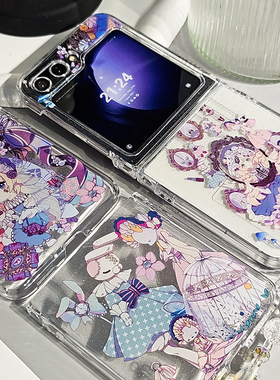 小萱萱原创紫色布偶三星zflip6/5/4小折叠手机壳华为PuraX透明硬壳oppoN3努比亚flip少女心vivoX荣耀V小米mix