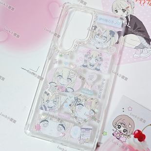 luck小萱萱原创可爱Y2K电波少女三星s25ultra手机壳三星s24u卡通s23plus水钻创意滴胶透明壳s22+二次元动漫