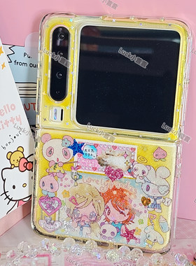 可爱古早卡通女孩滴胶折叠手机壳