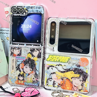 nova小米mixflip2荣耀v卡通vivox 5小折叠手机壳motorazr60滴胶壳oppon3华为purax 盐系动漫少女三星zflip7