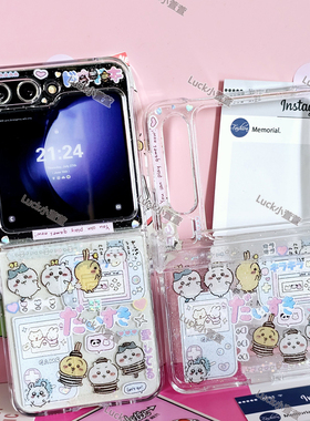 可爱吉伊卡哇三星zflip7/6滴胶折叠手机壳oppoN3华为puraX/pocket2少女vivoX荣耀V小米mix努比亚2flip/moto50