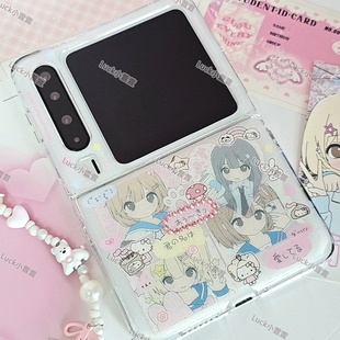 可爱二次元制服少女三星zflip7/6/5折叠手机壳motorazr60滴胶vivox壳oppon3华为purax/nova小米mixflip2荣耀v