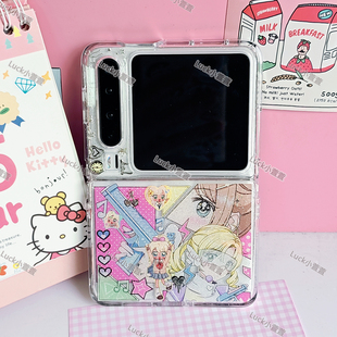 pocket2卡通女荣耀V小米mixflip2 小鞠同款 6滴胶折叠手机壳oppoN3华为puraX 动漫风三星zflip7 moto60 二次元