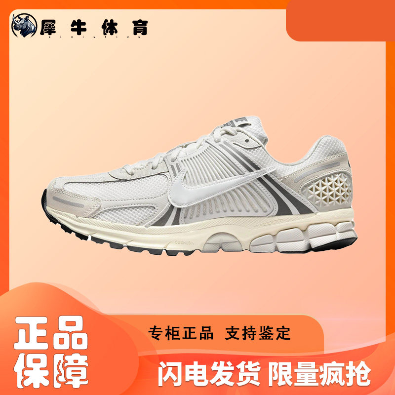 耐克Nike Zoom气垫缓震男复古透气运动跑步鞋HF0731-007