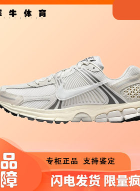 耐克Nike Zoom气垫缓震男复古透气运动跑步鞋HF0731-007
