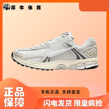 耐克Nike Zoom气垫缓震女复古透气运动跑步鞋HF0731-007
