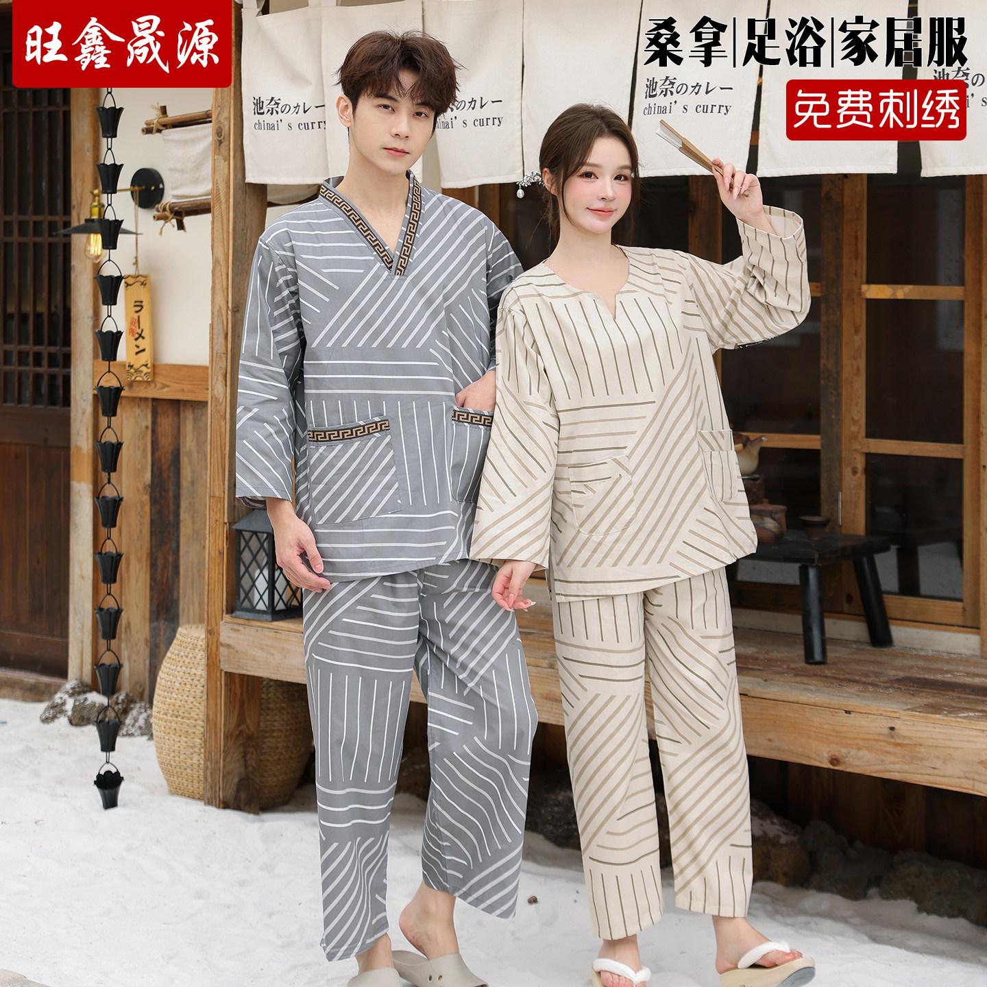 纯棉汗蒸服浴服套装长袖家居美容服大码按摩足疗服高档桑拿理疗服,居家布艺,汗蒸服,淘宝优惠券,粉丝福利购,淘宝优惠卷